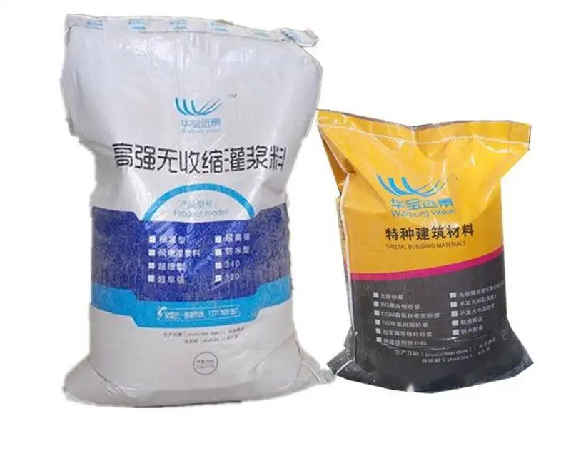 东安不发火水泥砂浆